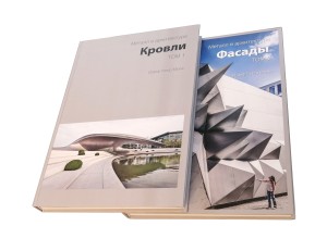 книга &quot;Металл в Архитектуре&quot; &quot;Кровли&quot; &quot;Фасады&quot; книга "металл в архитектуре" 1 том "кровли" 2 том "фасады" 
